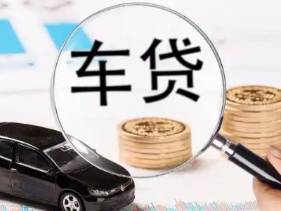 浙江企业贷款到期无法偿还，会有什么具体后果？