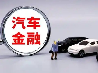 浙江法人贷款属于个人贷还是公司贷？
