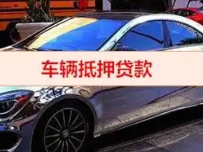 浙江厂房抵押贷款申请条件、利率和还款方式等详细分享
